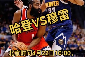 九游下载安装官网-关于快船核心球员伤退，球队未来走势成疑，可是影响空间喜欢操作.的信息