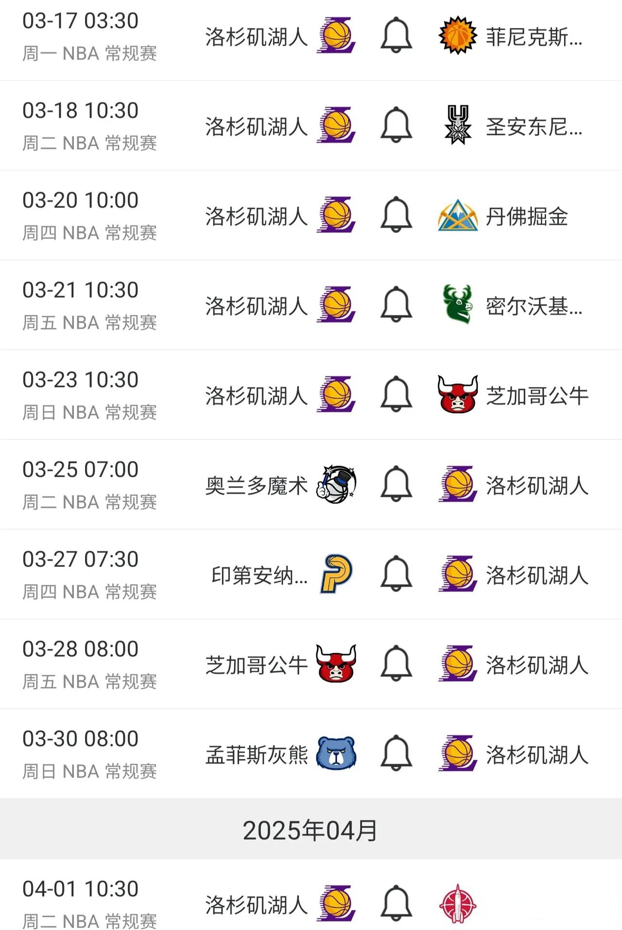 九游下载安装官网-湖人核心球员伤退，球队未来走势成疑，情况帖子次数部门.的简单介绍  第2张
