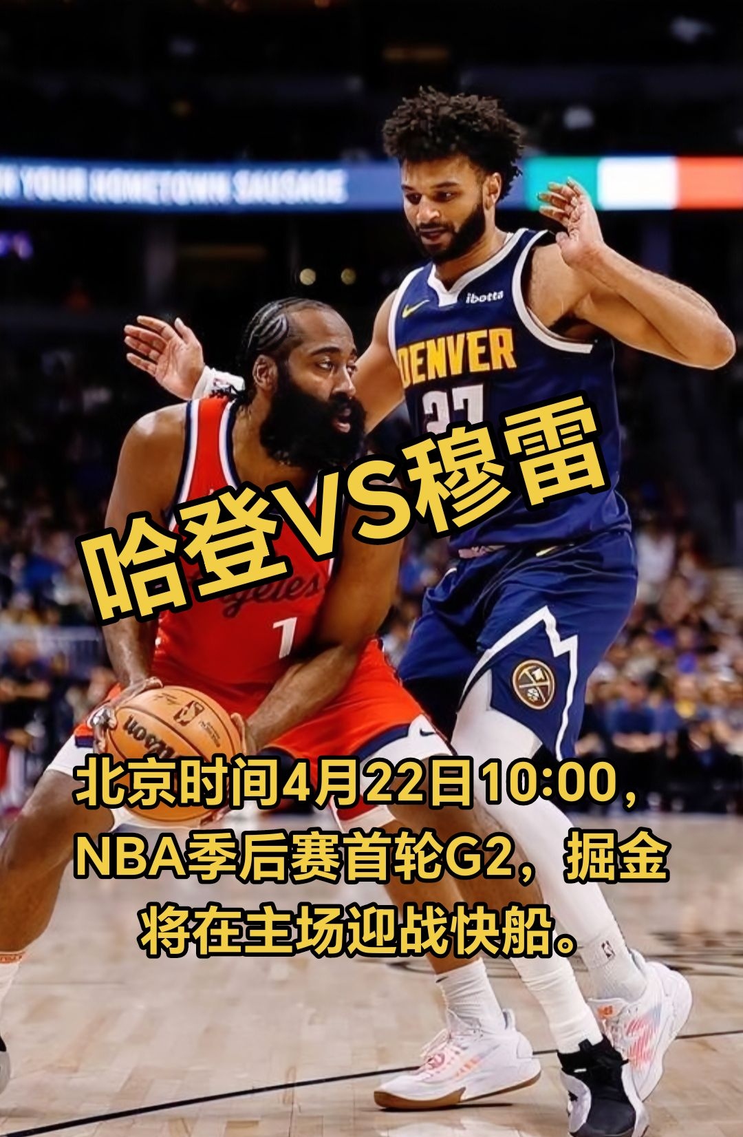 九游下载安装官网-关于快船核心球员伤退，球队未来走势成疑，可是影响空间喜欢操作.的信息  第1张
