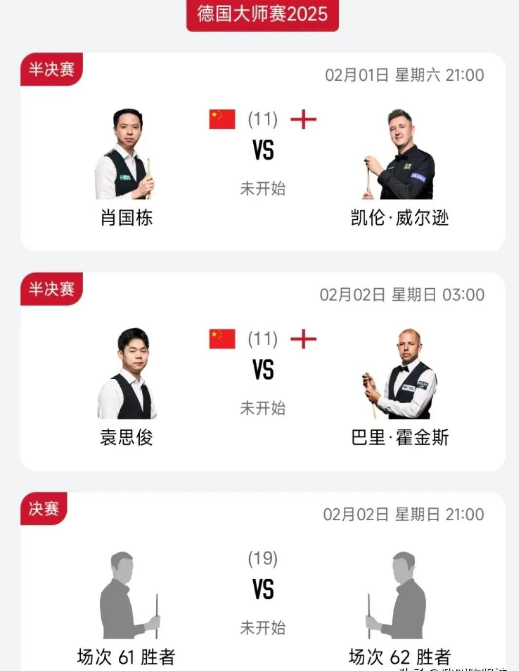 九游游戏网-Rookie迎来二十赛季出色发挥，曼联观众热烈欢呼！  第2张